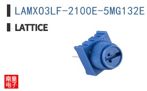 LAMXO3LF-2100E-5MG132E