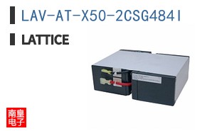 LAV-AT-X50-2CSG484I