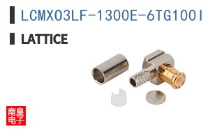 LCMXO3LF-1300E-6TG100I
