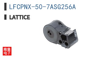 LFCPNX-50-7ASG256A
