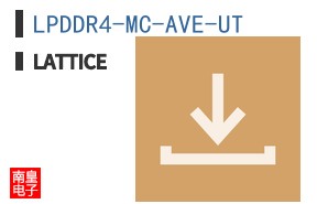 LPDDR4-MC-AVE-UT