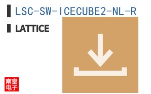 LSC-SW-ICECUBE2-NL-R
