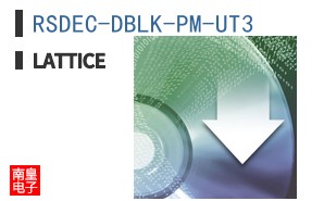 RSDEC-DBLK-PM-UT3